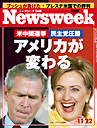 Newsweek