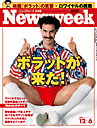 Newsweek