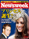 Newsweek