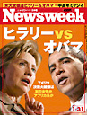 Newsweek