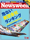 Newsweek