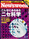Newsweek