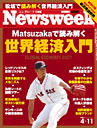 Newsweek