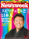 Newsweek