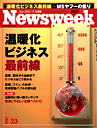 Newsweek