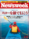 Newsweek