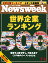 Newsweek