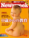 Newsweek