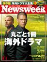 Newsweek