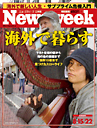 Newsweek