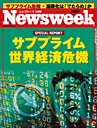 Newsweek