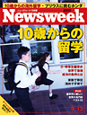 Newsweek
