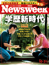 Newsweek