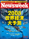 Newsweek