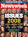 Newsweek