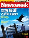 Newsweek