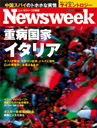 Newsweek
