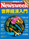 Newsweek