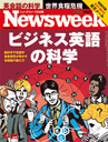 Newsweek