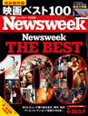 Newsweek