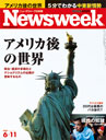 Newsweek