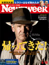 Newsweek