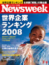 Newsweek