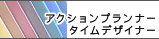 ANVvi[ ^CfUCi[
