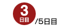 3/5
