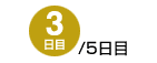 3/5