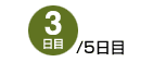 3/5