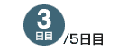 3/5