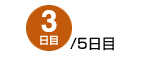 3/5