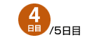 4/5