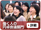 �����������ޥ󡦥��֡��������䡼Ư���ͤα���������