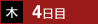 ˡ4