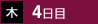 ˡ4