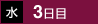 ˡ3