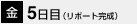 ˡ5(ݡȴ)
