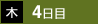 ˡ4