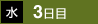 ˡ3