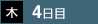 ˡ4