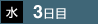 ˡ3