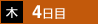 ˡ4