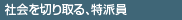 8���́A�ʐ^�ŃC�[�E�E�[�}���ɎQ���I