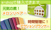 e-shopǹǤޤ
