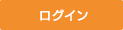 ���O�C��