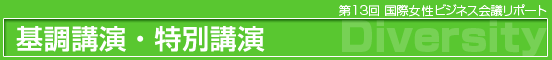 13񍑍ۏrWlXc|[gFuEʍu