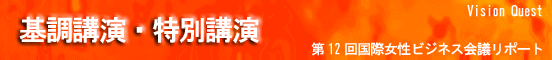 12񍑍ۏrWlXc|[gFuEʍu