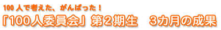 u100lψv3J̐